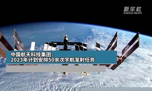 航天科技属于哪个集团(航天科技属于哪个集团)_https://www.hhdlqc.com_中金所_第1张
