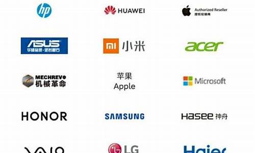 笔记本一线品牌排行榜(笔记本三巨头是哪三个)_https://www.hhdlqc.com_上期能源_第1张