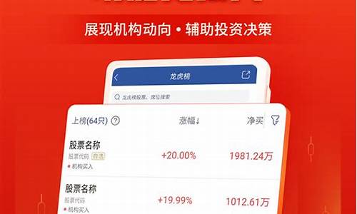 国信证券下载手机版(国信证券 下载)_https://www.hhdlqc.com_广期所_第1张
