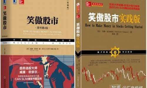股票入门书籍(股票入门书籍推荐)_https://www.hhdlqc.com_大商所_第1张