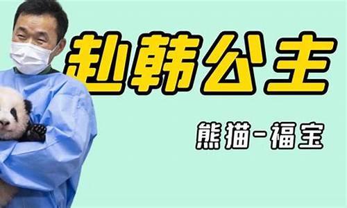 福宝是不是合法的(福宝公司产品怎么样)_https://www.hhdlqc.com_中金所_第1张