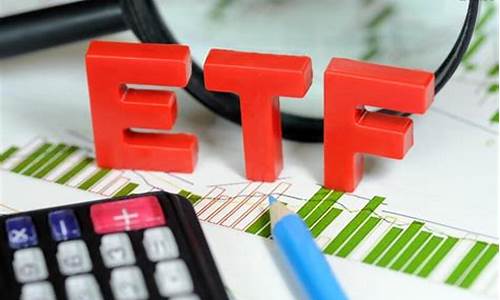国防etf基金的优缺点(国防etf怎么样)_https://www.hhdlqc.com_中金所_第1张
