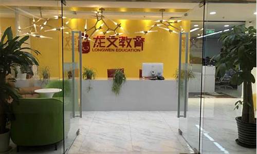 点燃文化传播有限公司(点燃教育咨询有限公司)_https://www.hhdlqc.com_广期所_第1张