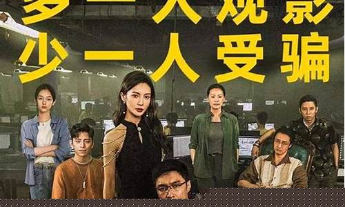 电影《孤注一掷》票房(电影《孤注一掷》票房破12亿是真的吗)_https://www.hhdlqc.com_中金所_第1张