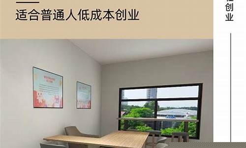 自主创业做什么生意好(自主创业做什么生意好女生)_https://www.hhdlqc.com_大商所_第1张