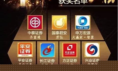 股票开户证券公司哪家好领航配资(股票开户哪家证券公司好)_https://www.hhdlqc.com_上期所_第1张