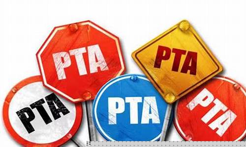 pta期货开户(pta期货交易规则)_https://www.hhdlqc.com_大商所_第1张