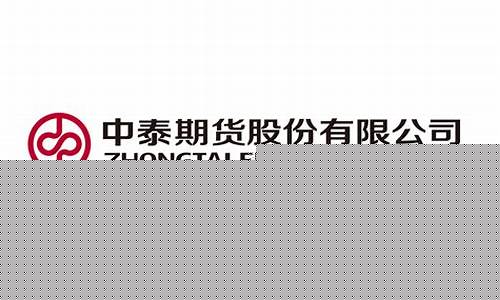 中期货(中衍期货官网)_https://www.hhdlqc.com_广期所_第1张