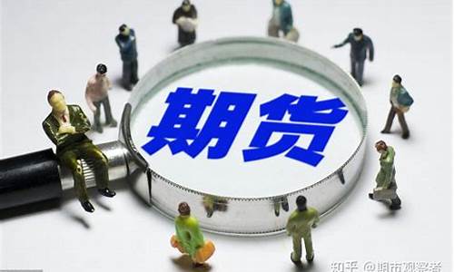 期货的主要功能(期货的主要功能是)_https://www.hhdlqc.com_上期所_第1张
