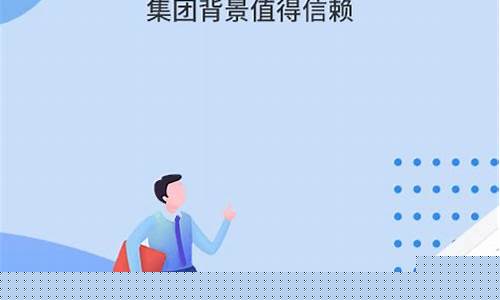 期货开户云app官网(期货开户云app官网入口)_https://www.hhdlqc.com_广期所_第1张
