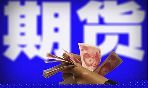 期货锁仓什么意思(期货锁仓什么意思)_https://www.hhdlqc.com_上期所_第1张