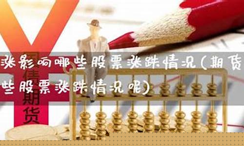 三大农产品期货(三大农产品期货公司)_https://www.hhdlqc.com_郑商所_第1张