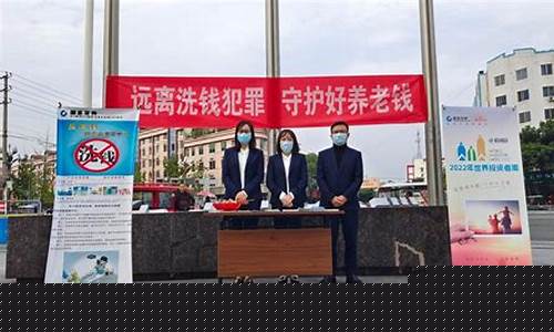 四川省证券期货业协会(四川省证券期货业协会调解)_https://www.hhdlqc.com_广期所_第1张