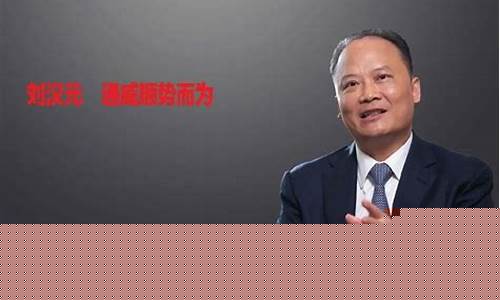 刘汉做期货为什么能赢(刘汉炒期货怎么布局的)_https://www.hhdlqc.com_郑商所_第1张