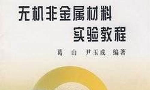 金属期货价格(伦敦金属期货价格)_https://www.hhdlqc.com_上期能源_第1张