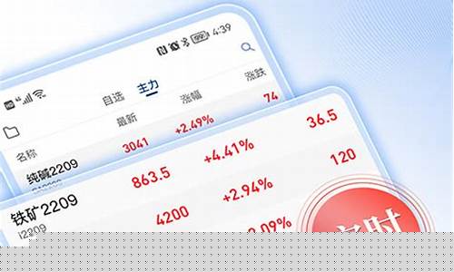 首创期货官网(首创期货官网登录)_https://www.hhdlqc.com_上期能源_第1张