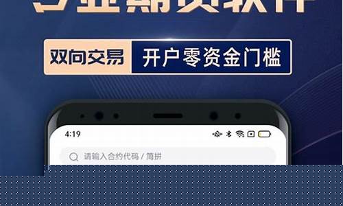 银河期货客服电话_https://www.hhdlqc.com_中金所_第1张