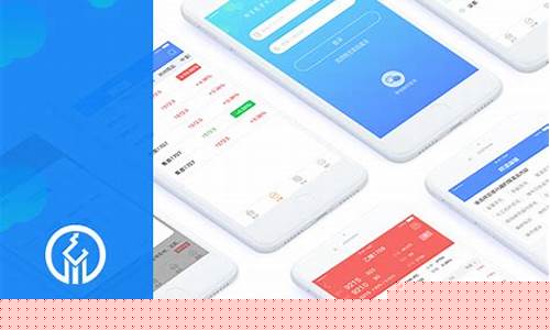 app期货(app期货平台)_https://www.hhdlqc.com_中金所_第1张