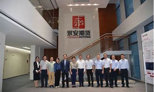 期货机构(期货机构户有什么不同)_https://www.hhdlqc.com_大商所_第1张