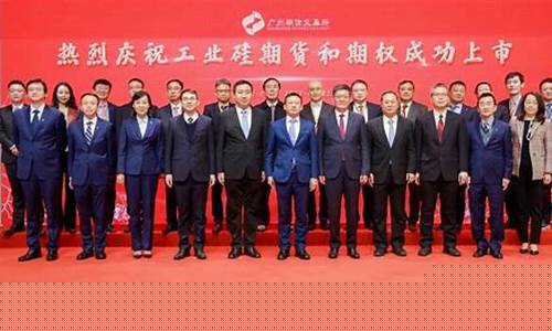 厦门期货_https://www.hhdlqc.com_大商所_第1张