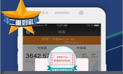 狮子国际期货软件下载(狮子国际期货官方网站)_https://www.hhdlqc.com_上期所_第1张