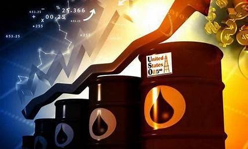 新浪原油期货(新浪原油期货行情实时行情专家)_https://www.hhdlqc.com_大商所_第1张