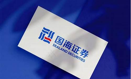 国海期货官网(国海期货官网登录入口)_https://www.hhdlqc.com_广期所_第1张