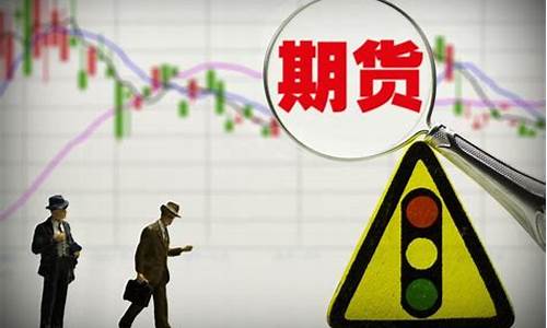 期货人(期货人生)_https://www.hhdlqc.com_中金所_第1张
