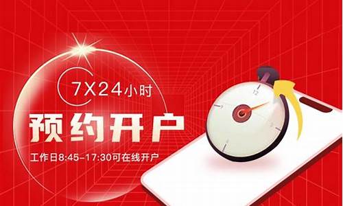 中辉期货官网(国联期货官网)_https://www.hhdlqc.com_上期所_第1张