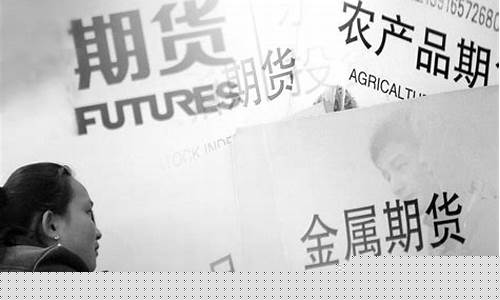 商品期货种类(商品期货种类包括)_https://www.hhdlqc.com_中金所_第1张