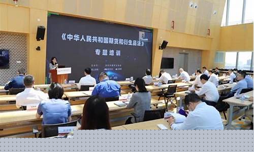 深圳期货公司(深圳期货公司王艳梅简历)_https://www.hhdlqc.com_中金所_第1张