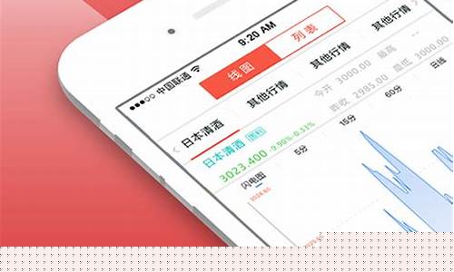 信管家外盘期货开户(外盘信管家手续费)_https://www.hhdlqc.com_中金所_第1张