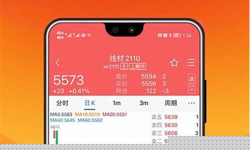 中天期货手机版下载(中天期货交易软件)_https://www.hhdlqc.com_中金所_第1张
