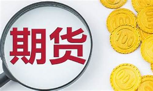 期货场外交易(期货场外交易商)_https://www.hhdlqc.com_中金所_第1张
