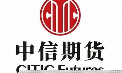 中信期货校园招聘(中信期货校园招聘沈阳)_https://www.hhdlqc.com_广期所_第1张