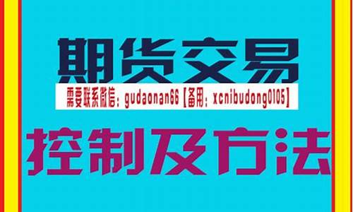 浅悟期货(浅悟期货公开课视频)_https://www.hhdlqc.com_中金所_第1张