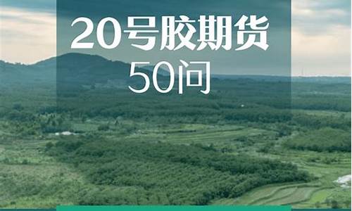 拓期货(青拓期货事件)_广期所_第1张_财经网 拓期货(青拓期货事件)_https://www.hhdlqc.com_广期所_第1张