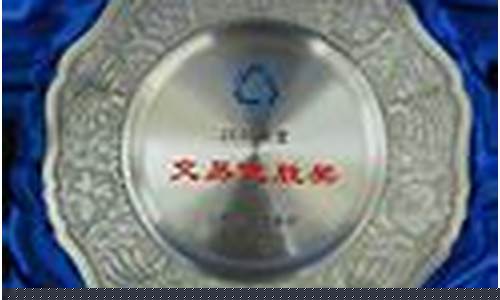 青岛期货开户(青岛期货交易所属于哪个期货)_https://www.hhdlqc.com_郑商所_第1张
