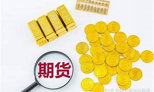 期货之(期货之父)_https://www.hhdlqc.com_郑商所_第1张