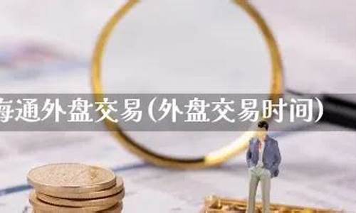 期货和股票的关系(股指期货和股票的关系)_https://www.hhdlqc.com_上期所_第1张