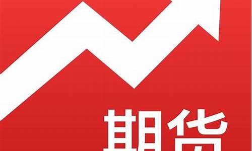 期货开户平台(期货开户平台骗局)_https://www.hhdlqc.com_上期能源_第1张