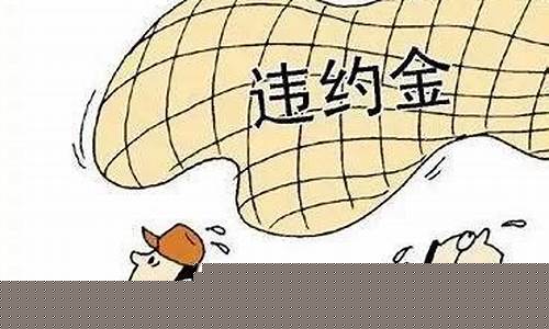 逾期货款(逾期货款催收函)_https://www.hhdlqc.com_大商所_第1张
