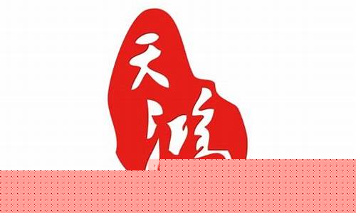 天鸿期货(天鸿期货经纪有限公司是正规的吗)_https://www.hhdlqc.com_广期所_第1张
