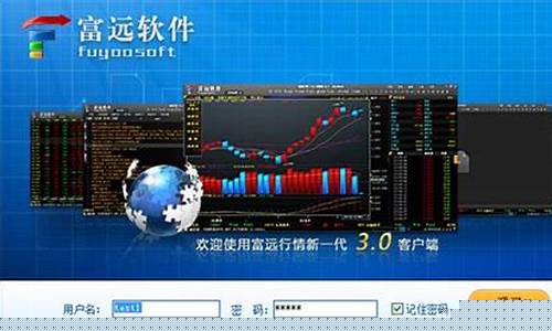 富远期货(富远期货app)_https://www.hhdlqc.com_上期能源_第1张