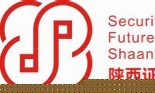 陕西证券期货业协会(陕西证券期货业协会考试)_https://www.hhdlqc.com_上期所_第1张