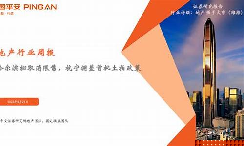 地产期货(期货产业)_https://www.hhdlqc.com_郑商所_第1张