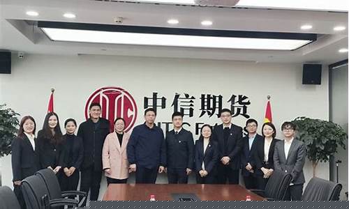 期货实习(期货实训报告心得体会)_https://www.hhdlqc.com_中金所_第1张
