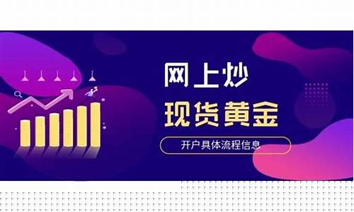 网上炒期货(网上炒期货是骗局吗)_https://www.hhdlqc.com_上期所_第1张