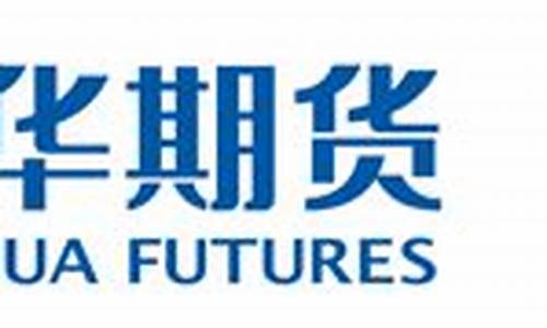 南华期货招聘(南华期货招聘星火计划)_https://www.hhdlqc.com_中金所_第1张