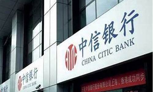 中信期货客服电话(西南期货客服电话号码)_https://www.hhdlqc.com_上期所_第1张